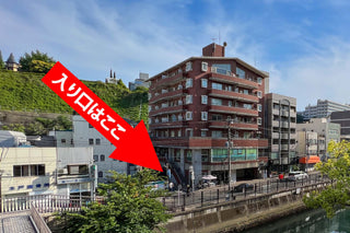 石川町スタジオ