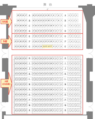 2026.08.29 | Tokyo | Talisman Festival Tickets 2026 | コンペティションのみ 観覧チケット | A席 (自由席)