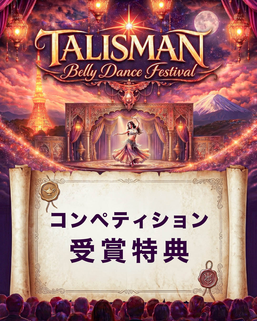 Talisman Belly Dance Festival Japan 2026 Competition – ART8 Club
