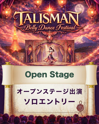 2026.08.29 (土) 18:15~20:00 | Tokyo | Talisman Gala Show 2026 | オープンステージ出演 | ソロエントリー (出演エントリー期限：6月1日) (終了しました)