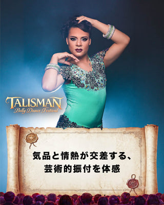 2026.08.30 (日) 10:30~12:30 | Tokyo | Talisman Workshop 2026 | ワークショップチケット | クラシカルオリエンタル | 芸術的振付を体感