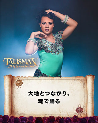 2026.08.30 (日) 13:45~15:45 | Tokyo | Talisman Workshop 2026 | ワークショップチケット | バラディ | 大地とつながり、魂で踊る